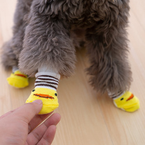  Cat and dog socks do not fall off foot covers Teddy bear small puppy non-slip anti-dirty anti-scratch shoes Pet summer
