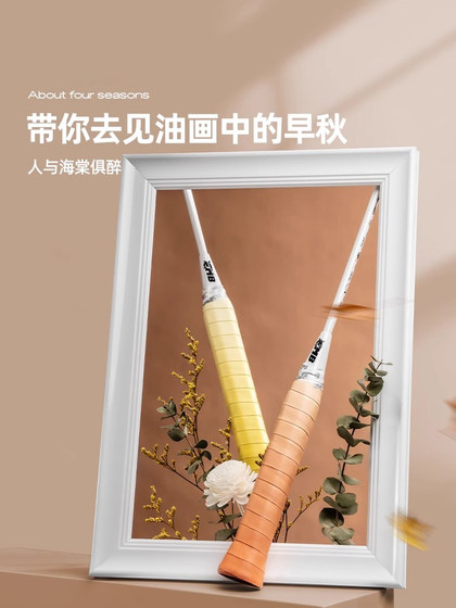 Shayue mbfish 그라디언트 핸드 접착제 충격-흡수 편안 Shayue mbfish 그라디언트 핸드 접착제 충격-흡수 편안