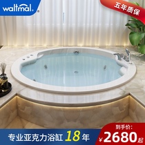 Watma round embedded bathtub Household Acrylic massage bathtub tub Couple bath 1 6m