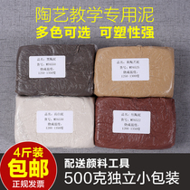 Pottery clay students handmade Diy soft pottery clay white clay clay clay clay clay sculpture clay child pottery with mud