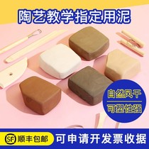 Hand-run clay tool Soft pottery clay Soft pottery Artisanal Diy Making Sculpture Clay Plastic Suit Clay Ultra Light Oil Clay Moles