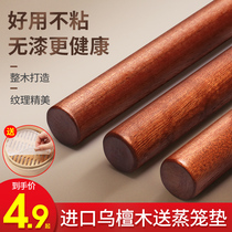 Rolling pin Solid wood household small large artifact Non-stick noodle stick Noodle stick Dumpling skin baking rolling pin