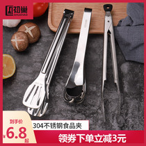 304 stainless steel food clip barbecue clip Kitchen household steamed bun steak clip Special bread clip Baked food clip