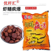 Catch Shrimp Cage Bait Lobster River Shrimp Bait Folded Thickened Fishing Nets Cruise Long Mud Loach Yellow Eel Caged Bait Fish Cage Bait