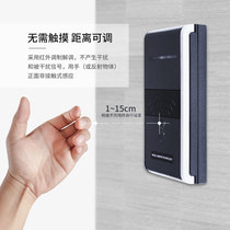 HUangkong Touch-Free Hand Sensing Switch Office Hotel Hospital Intelligent Control Access Control All-in-one