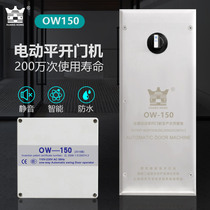 German crown automatic swing door machine Glass door wooden door hidden buried one-way OW-150 electric floor spring