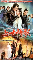 Costume Love TV Series Ancient Love Song DVD Disc Huang Xiaoming Song Song Song Qian