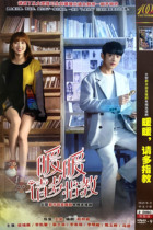 Genuine urban romantic comedy TV series Warm and warm please teach more DVDs Liang Jingkang Li Kaixin