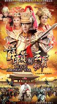 Costume Martial Arts TV series Xue Pinggui and Wang Baochuan DVD disc disc Xuanxuan Chen Haomin