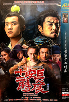 Costume TV series Changan Twelve Hours DVD disc Lei Jiayin Yee Yee Qianxi