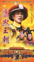 Classic historical costume TV series Kangxi Dynasty DVD disc Chen Daoming Sichen Gaowa