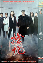 Genuine suspense criminal investigation police gangster TV series Burning DVD disc disc by Super Zhang Jianning Xi Meijuan