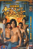 Hong Kong Classic Movies Koo Tsai Collection Zheng YiJian Chen Xiaochun DVD Disc Home DVD Disc