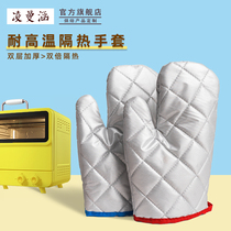 Glove Baking Kitchen High Temperature Resistant Anti-Heat Thickened Commercial Home Burn-Proof Microwave Oven Oven Thermal Insulation Gloves