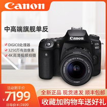 Canon 90D SLR camera 18-135 sets of high-definition digital travel camera Professional SLR camera