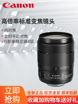 Canon 18-135 Standard Zoom SLR Lens EF-S 18-135mm f3 5-5 6 IS USM