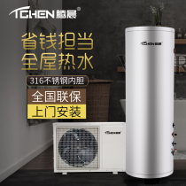 Tengchen Air Energy Water Heater Household Large Capacity Heat Pump 200 Liter 300 Liter 500 Liter Internal and External 304 Stainless Steel