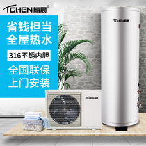 Tengchen Air Energy Water Heater Household Large Capacity Heat Pump 200 Liter 300 Liter 500 Liter 304 Stainless Steel Outer Tank
