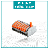 Wiring Artifact Wire Connector Terminal Quick Connect Terminal Connector Quick Connect Connector PCT-218
