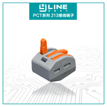 Wiring Artifact Wire Connector Terminal Quick Connect Terminal Connector Quick Connect Connector PCT-213