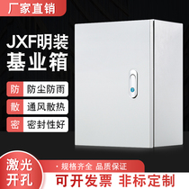 Distribution box exposed foundation box electric control box electrical indoor and outdoor control box power distribution cabinet rainproof JXF foundation box