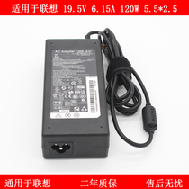 Applicable Y460 Y460 Y570 Y580 Y430p Y430p power adapter 120W 19 5V 6 5V 15A