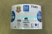 Thats sun inductive CD-R blank disc Triple protection hard surface burning disc 1 piece price is too inductive Nissan