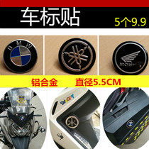 Suitable for Yamaha Honda Suzuki BMW motorcycle body three box side box decals 5 5 inch round mark
