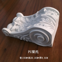 Eurostyle PU Leung Toiling ceiling decoration Pass Lip Decoration Carved floral nose imitation plaster line Roman column head furnishing material
