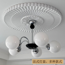 Style suspended ceiling light disc PU lamp pool decoration material ceiling moulding non-stone paste line round European style carved lamp holder