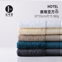 Five-star hotel cotton square towel soft and thick absorbent adult household children hand wipe face wash cotton small towel