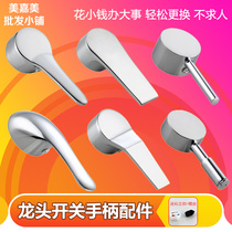 Bathroom Basin hot and cold kitchen shower faucet handle accessories repair mixing valve handle accessories switch spool