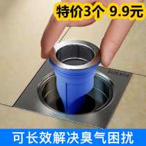 Floor leakage deodorant sewer toilet artifact washing machine lid silicone insect proof anti-odor inner core sealing ring