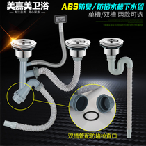 Kitchen dishwashing Basin Sewer stainless steel sink single double tank drain pipe deodorant accessories set