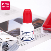 deli deli deli 9879 photosensitive ink red 10ml color bright seal engraving stamp table using large bottle quick-drying quick-drying cover invoice special non-atomic printing oil