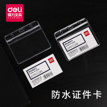 deli deli waterproof card set certificate set exhibition guest participation lanyard horizontal vertical student pass plastic transparent work permit badge listing employee label protection cover