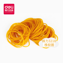 3218 rubber band yellow rubber ring 30g tied with 100 high elastic cow rubber bands