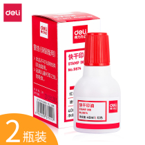 deli deli deli 9874 large capacity 40ml quick-drying printing oil 2 bottles of quick-drying printing oil Red Black Blue Seal printing pad quick-drying printing table supplementary ink seconds dry