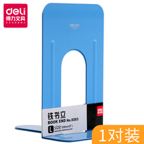 deli 9263 9271 book folder large iron metal desk book collection simple baffle book collection admissions student stationery office supplies