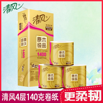 Clear Wind Gold Loaded Logs Pure Pint 4 Floors 140 gr 10 Rolls Home Toilet Paper With Core Roll Paper Toilet Paper Hand Paper Affordable