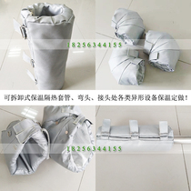 Detachable insulation jacket steam pipe insulation Insulation material mechanical equipment protection insulation cotton fireproof cloth