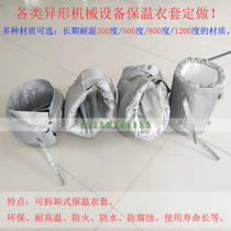 Detachable heat insulation jacket pipe insulation material sleeve special-shaped mechanical equipment fire protection cover