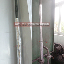 Self-adhesive aluminum foil casing gas pipeline water pipe fireproof heat insulation flame retardant high temperature insulation protection easy to install