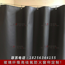 The glass fiber cloth high silica fire curtains anti-scalding high-temperature resistant insulating refractory insulation flame-retardant fireproof hot sale