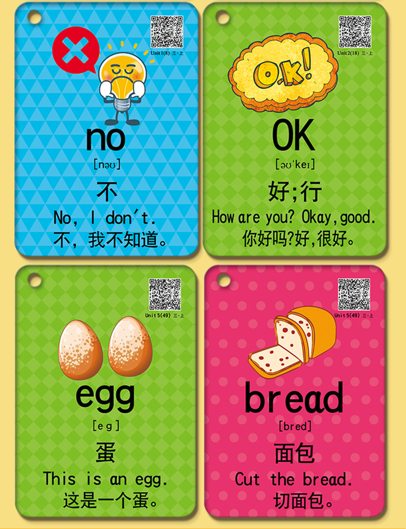 英语单词卡片 小学1-3-6年级儿童英文字母早教幼儿启蒙英文点读笔