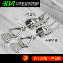 304 stainless steel quick fixture 90 degree stainless steel lock adjustable buckle lock box buckle accessories door bolt clamp
