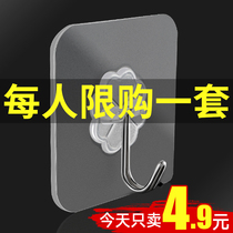 Adhesive hook Wall Wall non-perforated clothes hook paste face Basin stand load-bearing no scar strong adhesive glue hook hook hook