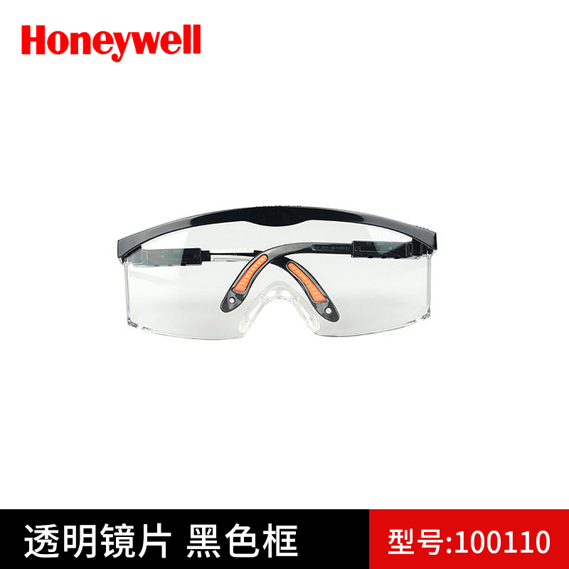 honeywell glasses windproof, impact resistant and splash proof goggles, riding safety goggles, goggles for men and women