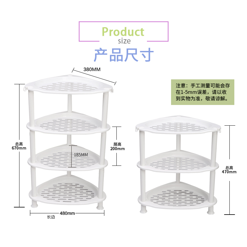 樱尚居浴室置物架 四层三角镂空卫生间收纳架置地式 塑料脸盆架产品展示图1