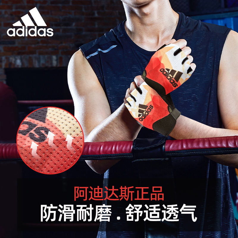 adidas 阿迪达斯 健身运动手套 骑行手套 天猫优惠券折后￥49起包邮（￥99-50） 男、女多款可选